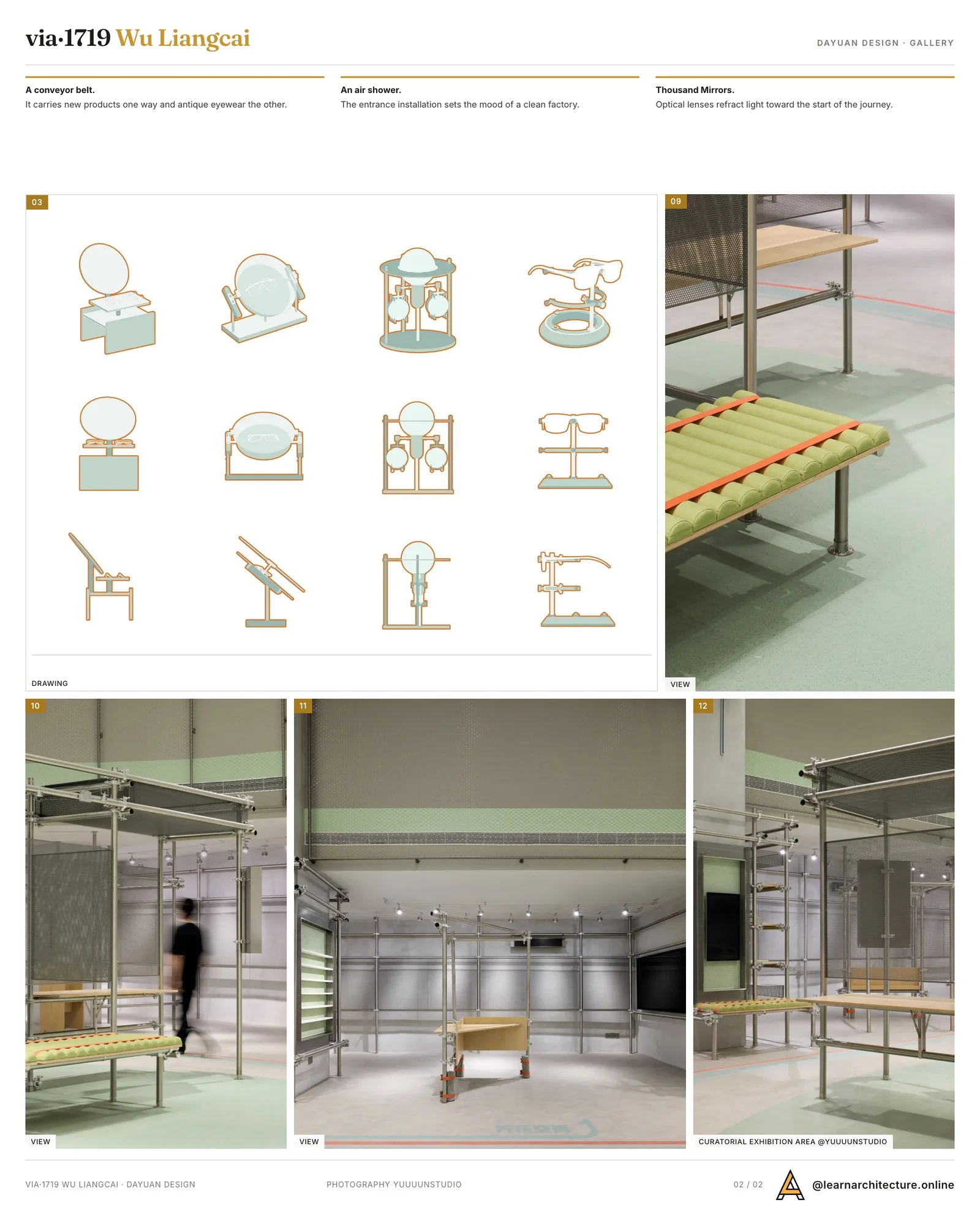 Second presentation board sheet for via·1719 Wu Liangcai New Vision Field in Shanghai, laying out the project drawings and images on one page