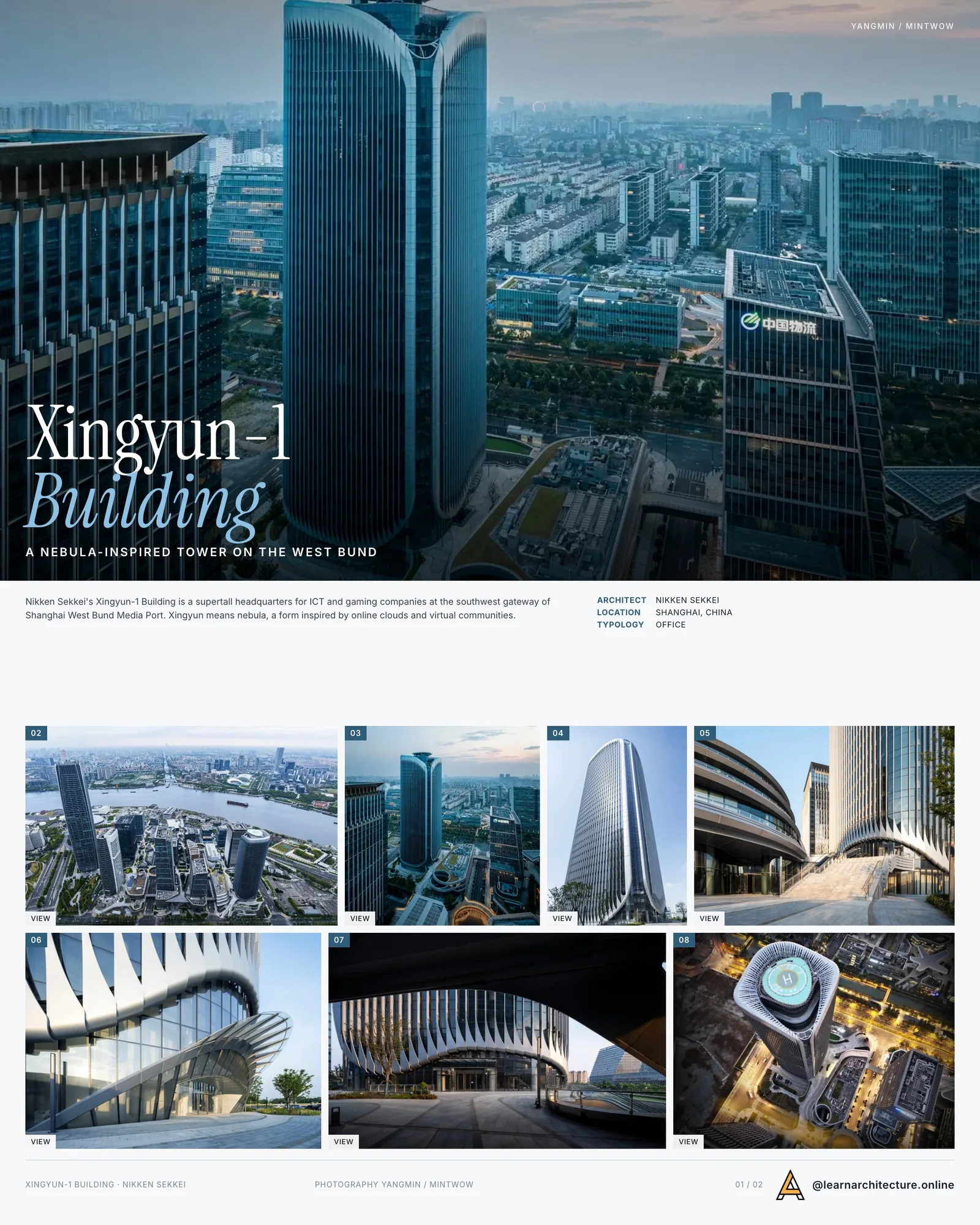 Presentation board cover for Xingyun-1 Building by Nikken Sekkei, with the lead image, project summary and a grid of photographs and drawings